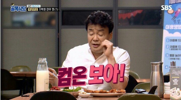 백종원 팬들도 실드 못치는 그의 만행.jpg | 인스티즈