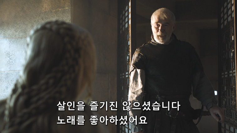 [왕좌의게임] 폭풍의 딸 57화 | 인스티즈