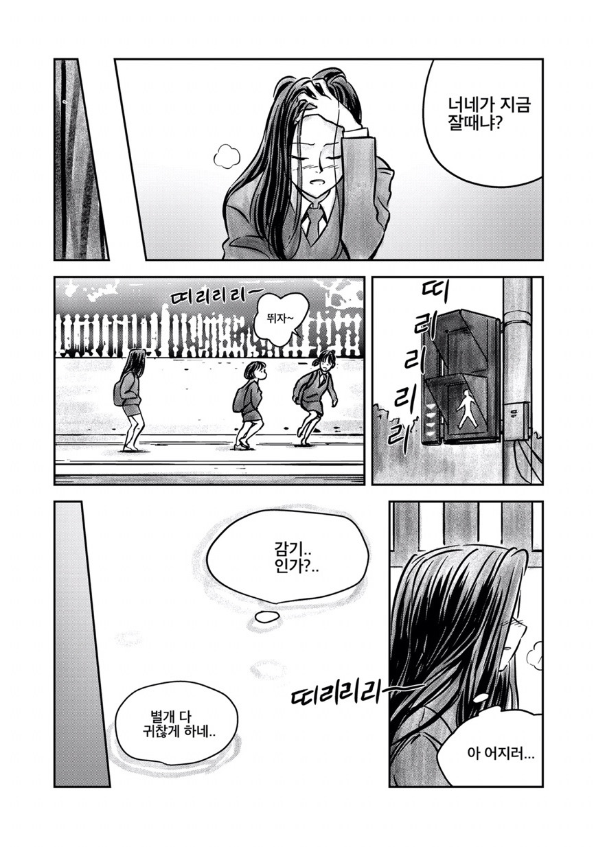 [만화] 미술학원에서 생긴 일.jpg | 인스티즈
