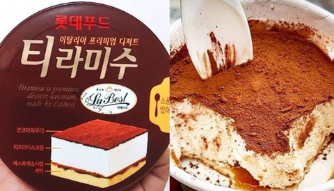 안먹어본 사람이 많은 아이스크림 | 인스티즈