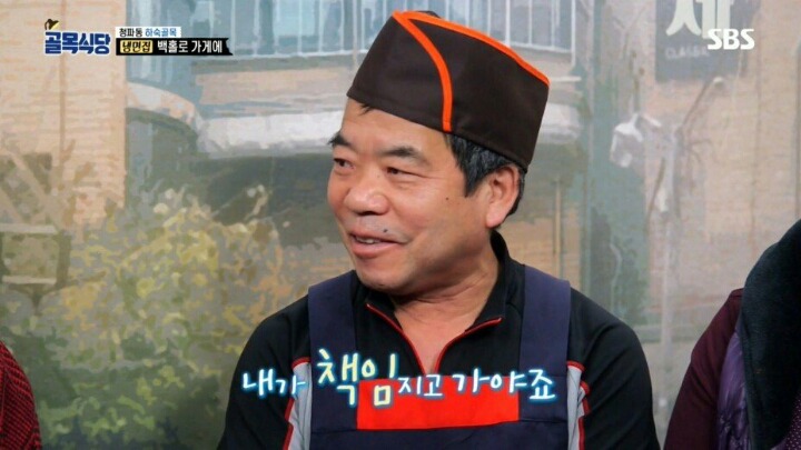 백종원이 냉면먹고 방송 중단하고 싶다고 한 이유 | 인스티즈