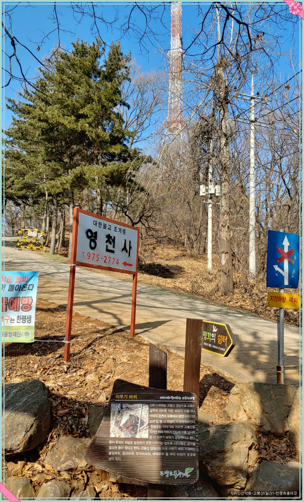 안곡고등학교 이미지