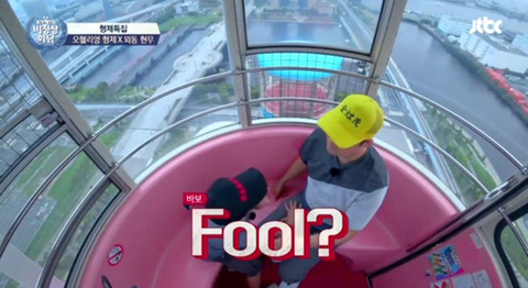 [비정상회담] 언어가 안 통하는 사람과 한 공간에 있을때.jpg | 인스티즈