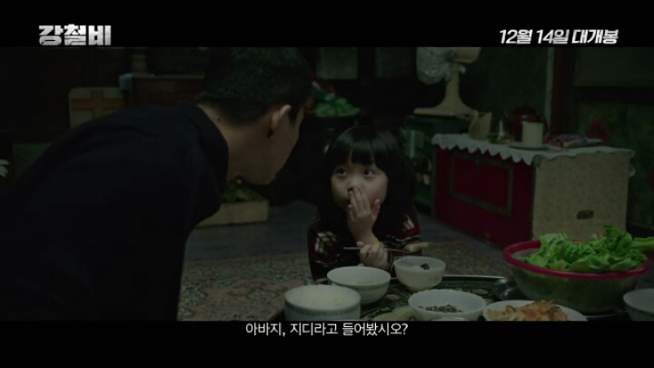 영화 강철비에 지디가 등장하는 이유.jpg | 인스티즈