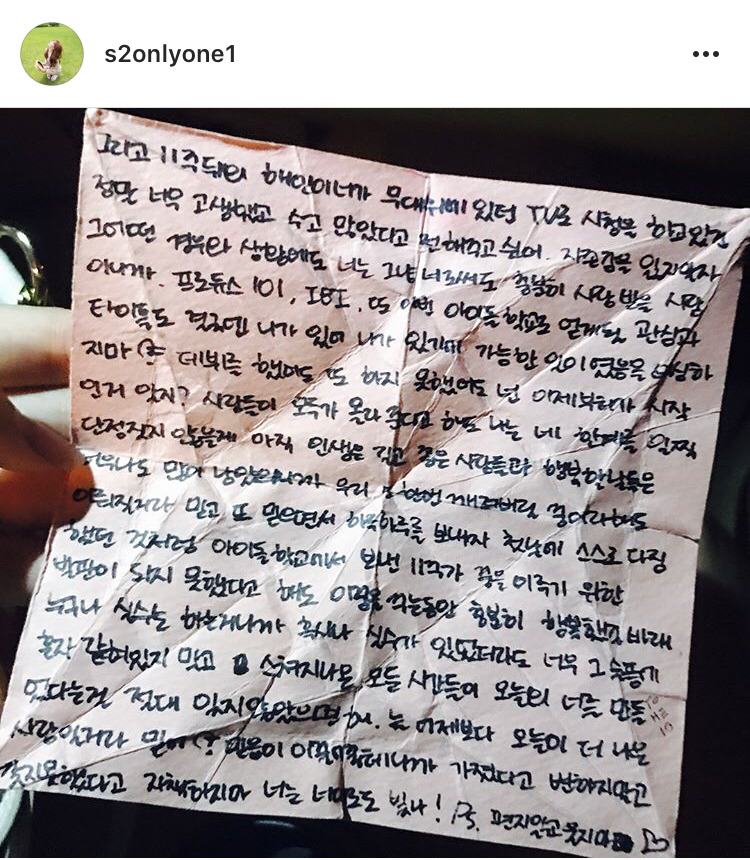 오늘자 이해인 인스타.jpg | 인스티즈