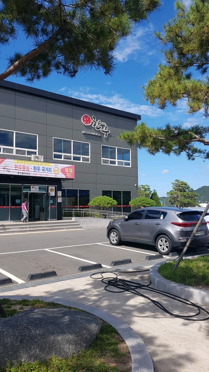 영동축산 이미지
