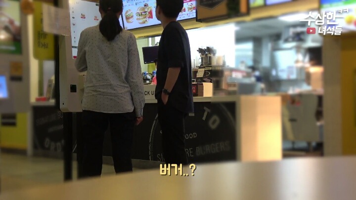 대순진리회 따라가기 (도를 아십니까?) | 인스티즈