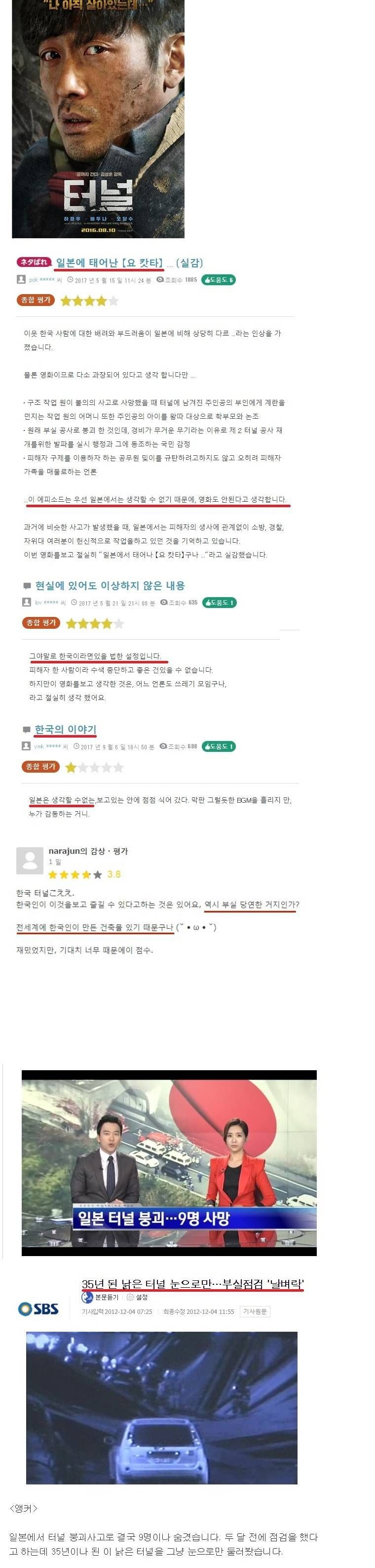 자기나라에 대해서 참 잘 모르는게 민족성인 나라 | 인스티즈