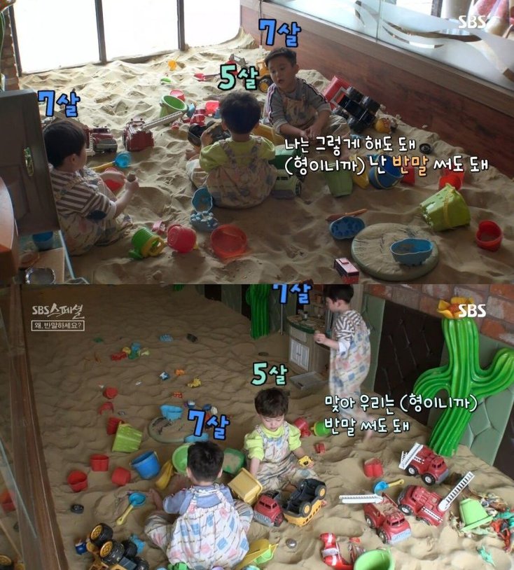 한국식 서열문화.jpg | 인스티즈