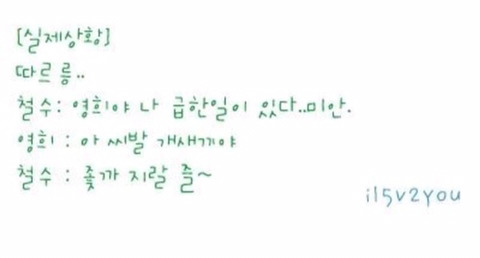 교과서 vs 현실 | 인스티즈