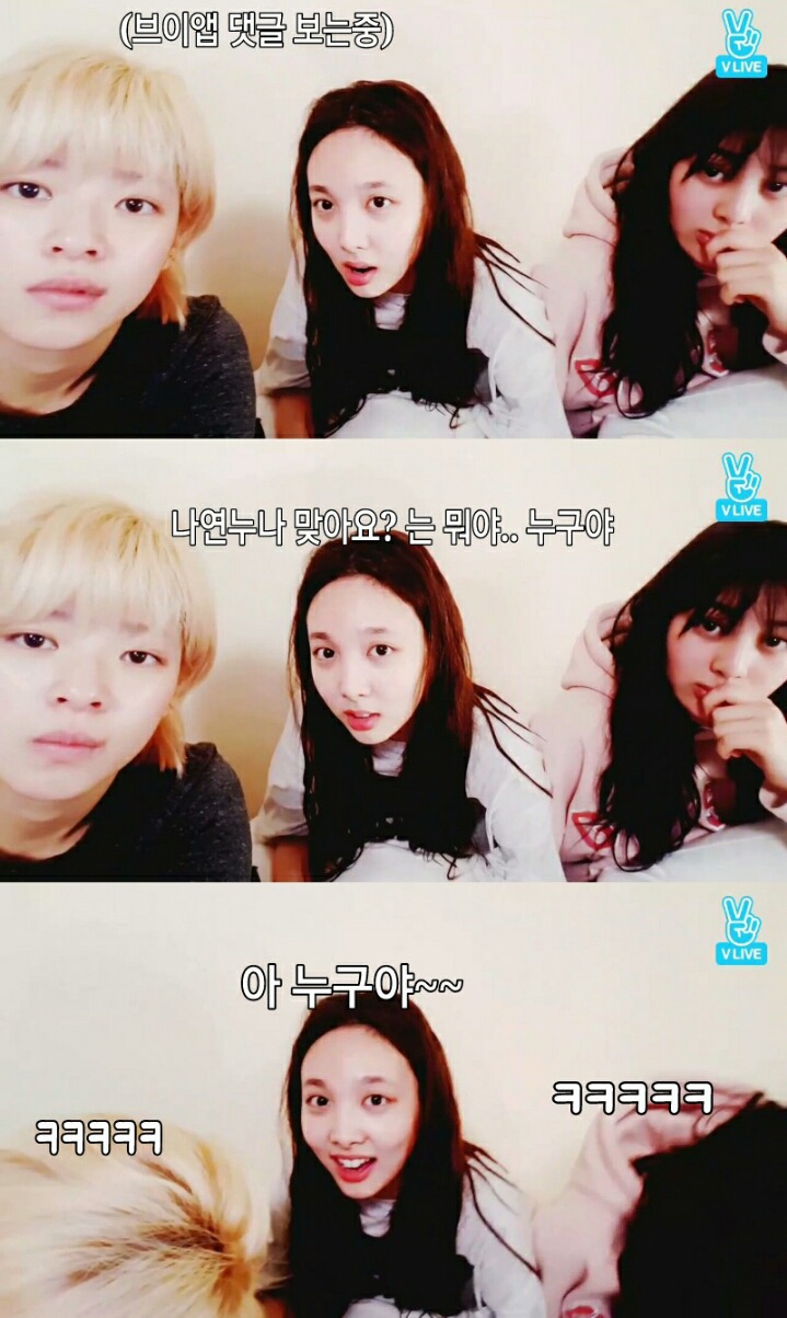 이제 시크해지고 싶은 나연 | 인스티즈