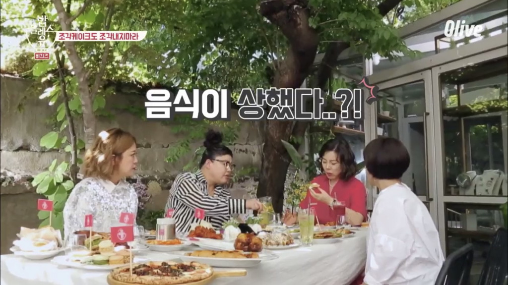 [밥블레스유] 언니들이 맛있는 걸 먹을때 | 인스티즈