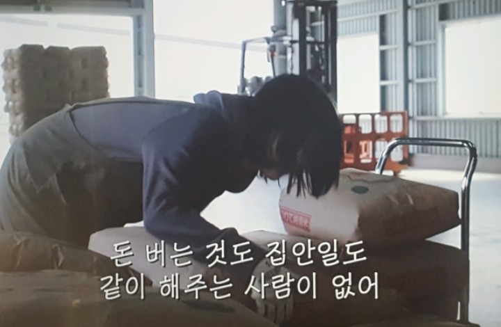 우리는 가족이었을까 , | 인스티즈
