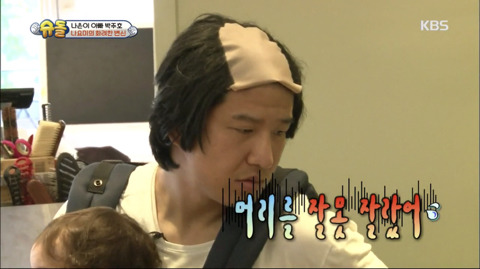 [슈돌] 머리 자르기 싫어하는 나은이를 위한 박주호아빠의 특단의 조치 ㅋㅋㅋ | 인스티즈