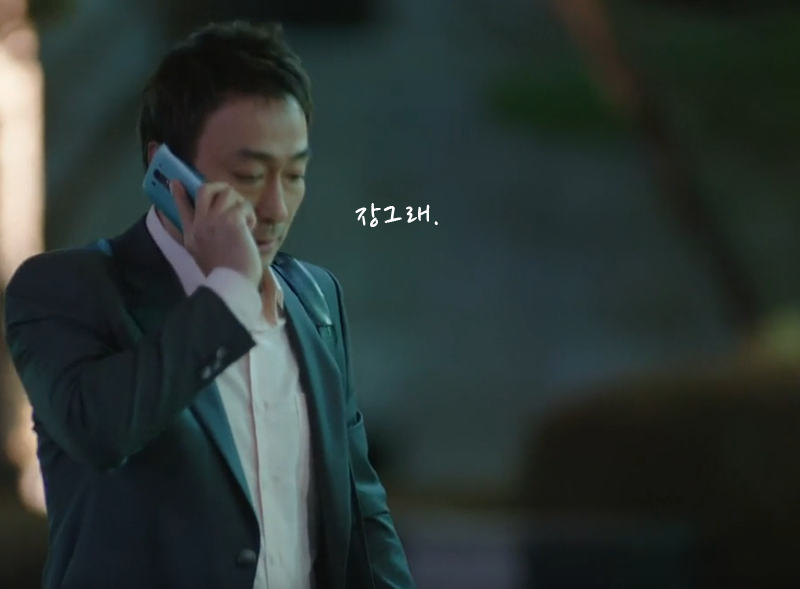 인생 드라마 미생 명장면 중 한장면 | 인스티즈