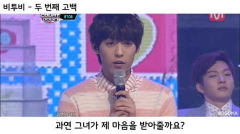 웃긴 아이돌 팬들 응원법 | 인스티즈