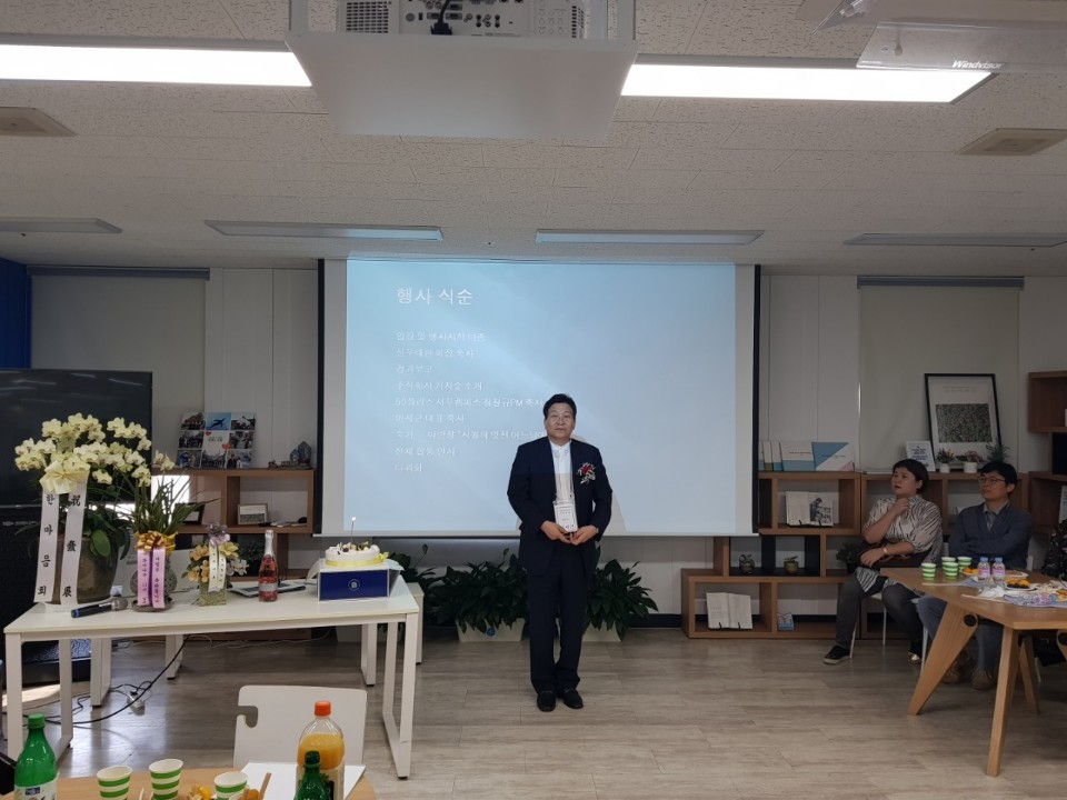 가자숲으로 이미지
