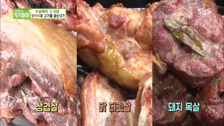 항아리 바비큐.jpg | 인스티즈