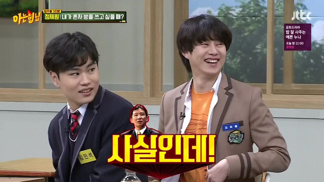 [아는형님] 선배 부부 싸움에 힘들었던 서장훈.jpg | 인스티즈