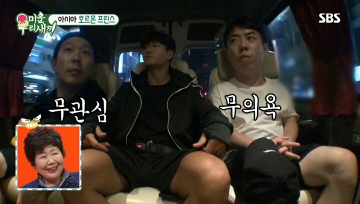 운동 중독자 김종국의 주입식 교육 | 인스티즈