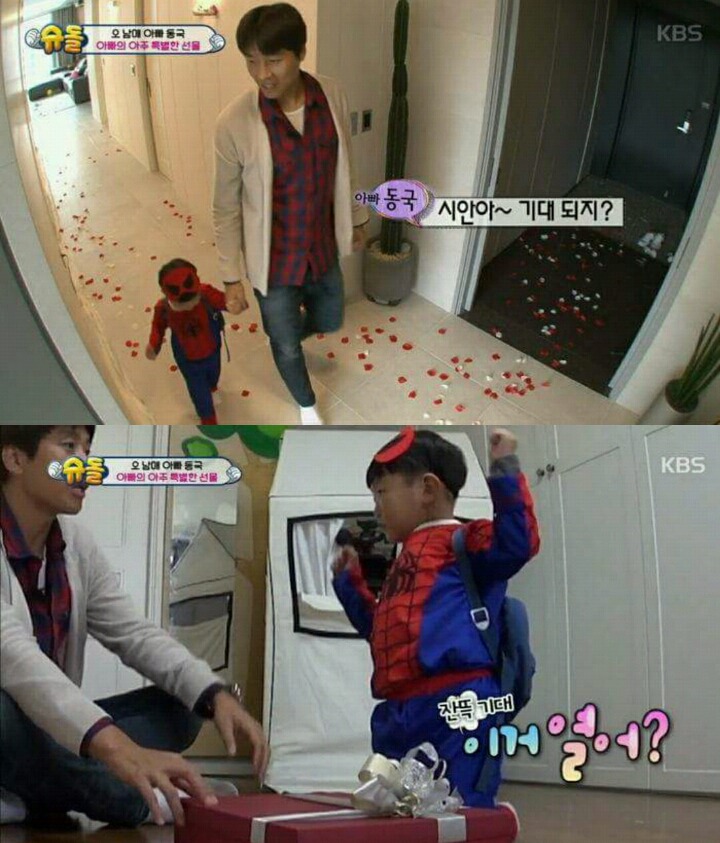 아빠한테 생일 선물로 양말 한 켤레 받고도 기뻐하는 시안이 | 인스티즈