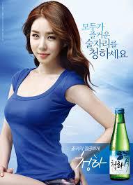 달달하고 먹다보면 훅가는 소주 | 인스티즈