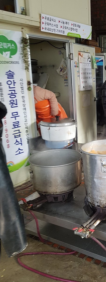 문대통령 생일기념...무료급식소에 떡 전해드린 문지지자들 .jpg | 인스티즈