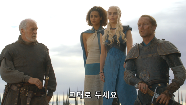 [왕좌의게임] 폭풍의 딸 42화 | 인스티즈