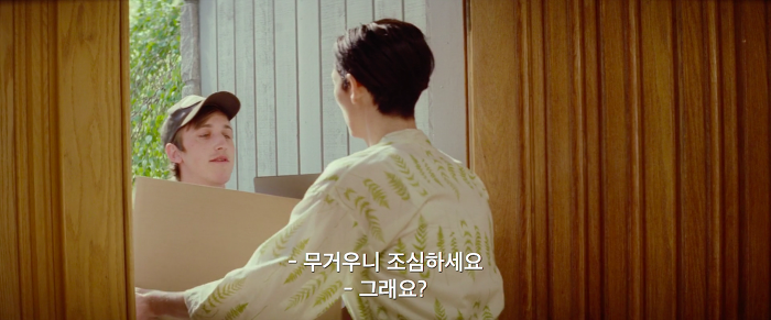 [영화] 케빈에 대하여 3 | 인스티즈