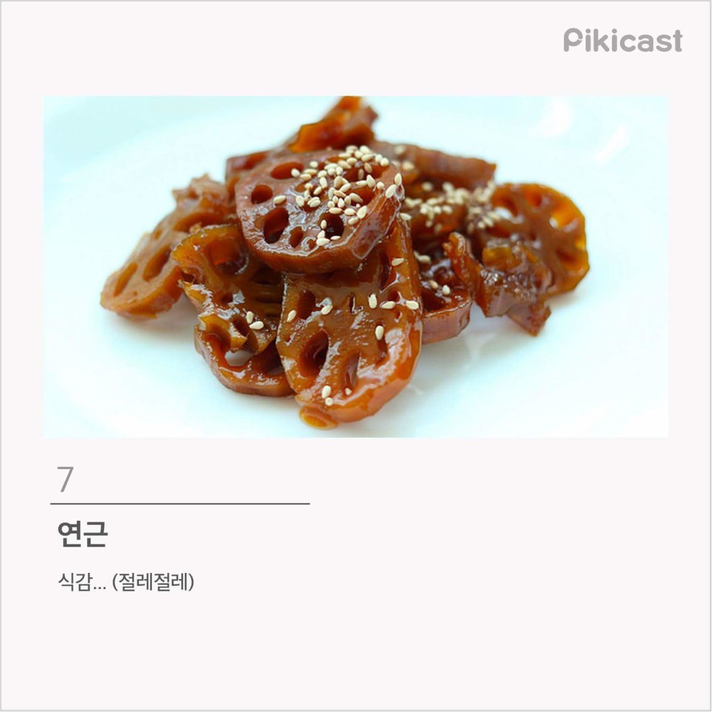 한국인이 가장많이 편식하는 음식TOP15 | 인스티즈