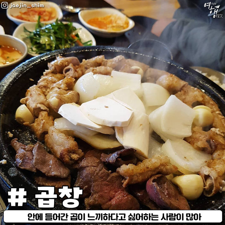 개인의 취향 존중해 주시죠? 호불호 갈리는 음식! | 인스티즈