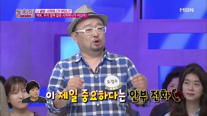 우리 엄마 같은 시어머니가 어딨어? | 인스티즈