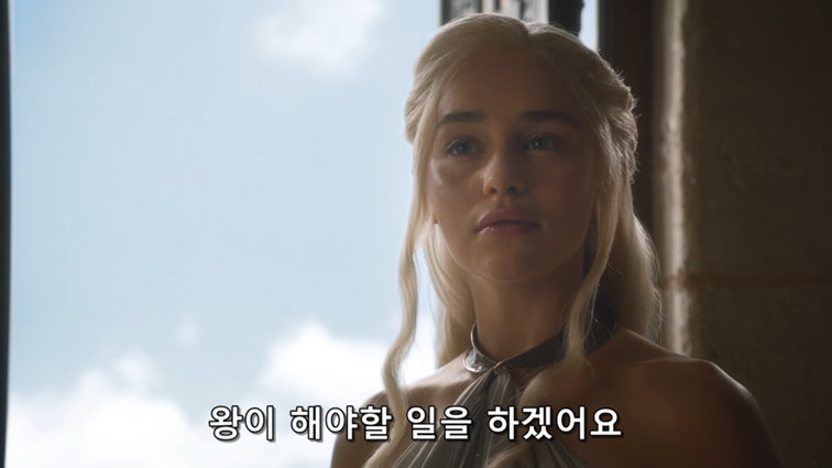[왕좌의게임] 폭풍의 딸 46화 | 인스티즈