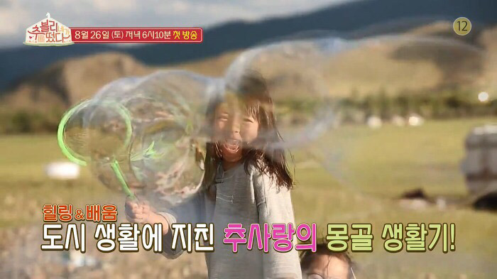 스브스에서 새로하는 예능 프로 | 인스티즈