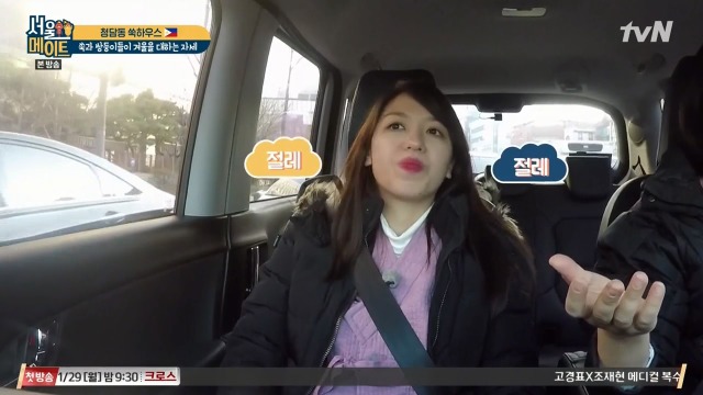필리핀에서 21만원짜리 아이스크림 먹은 김숙 | 인스티즈