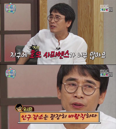 유시민이 말하는 "결혼".jpg | 인스티즈