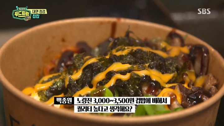 [백종원의푸드트럭] 두 숟가락밖에 못 먹겠다는 백종원.jpg | 인스티즈