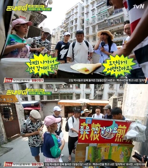 중국에서 7년 산 정준영이 매일 먹었다는 이 음식 | 인스티즈