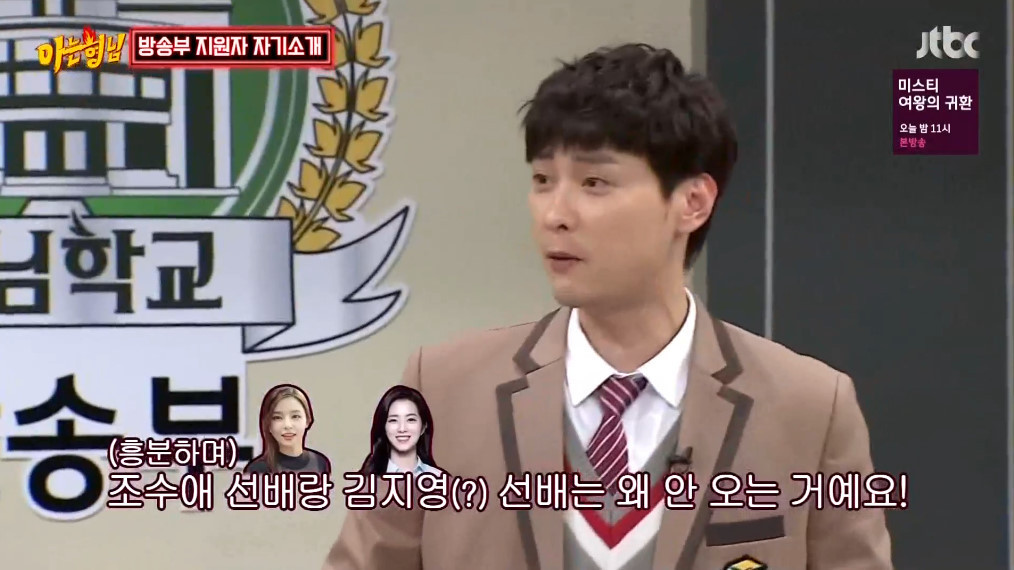 아는형님에서 은근 잘 어울렸던 쌈자와 얌생이 | 인스티즈