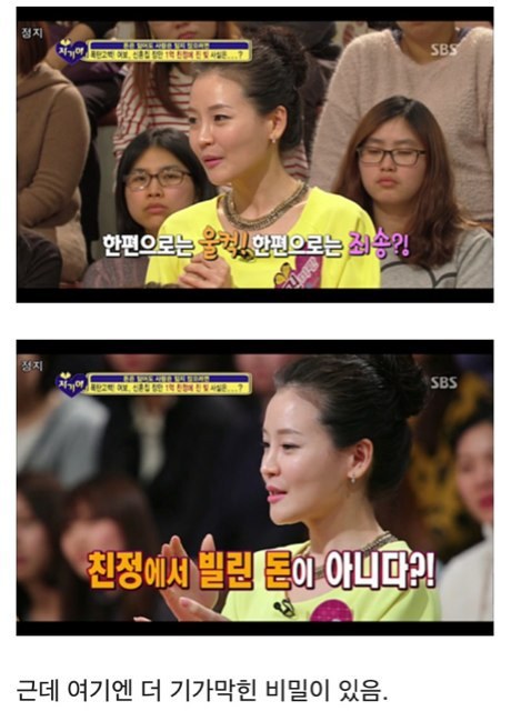 볼 때마다 혈압오르는 글 | 인스티즈