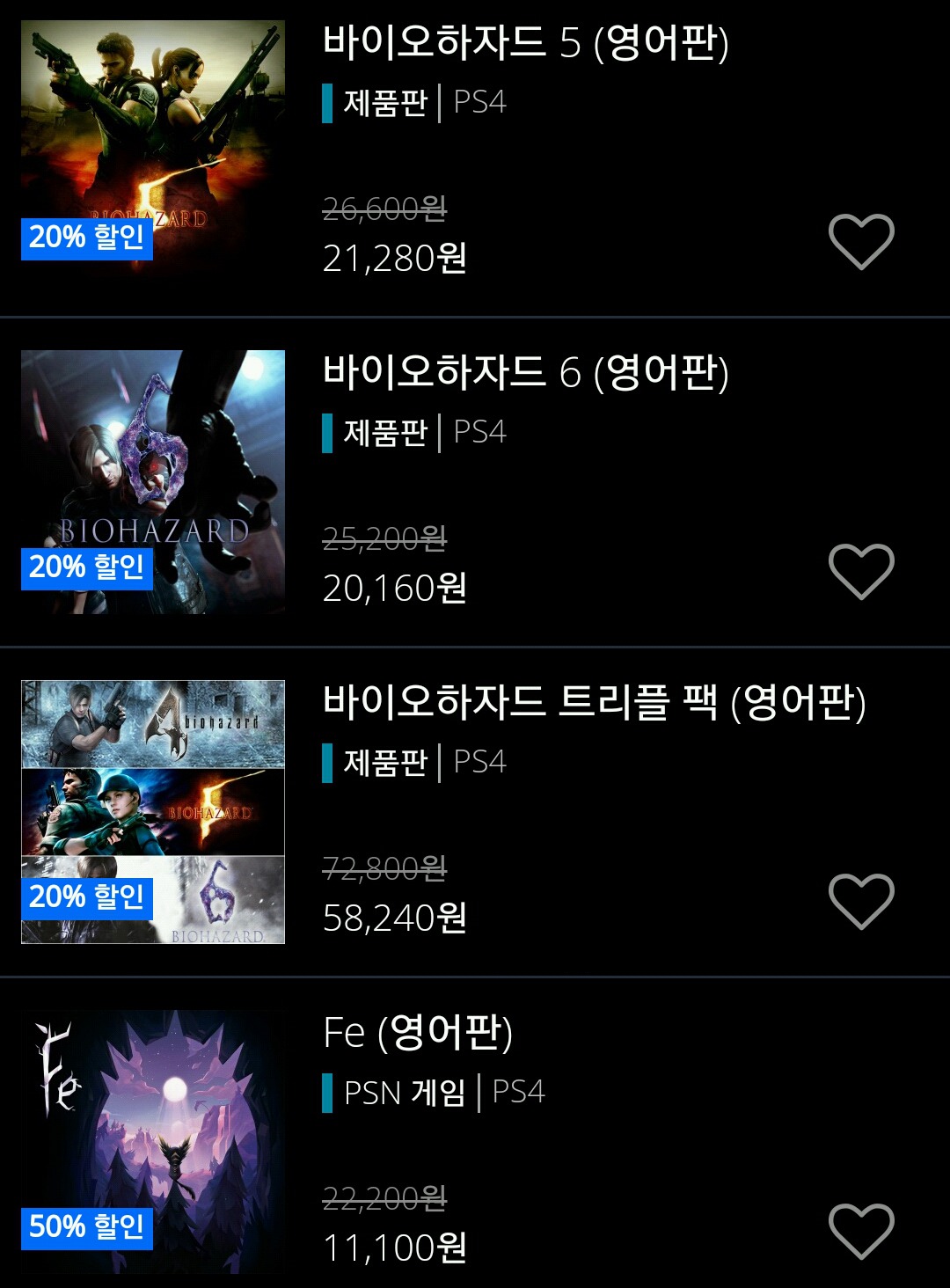 플4 유저분들을 위한 할인 정보 | 인스티즈