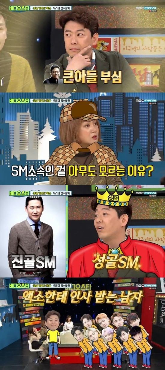 20년 넘게 sm소속인데 잘 모르는 연예인 | 인스티즈