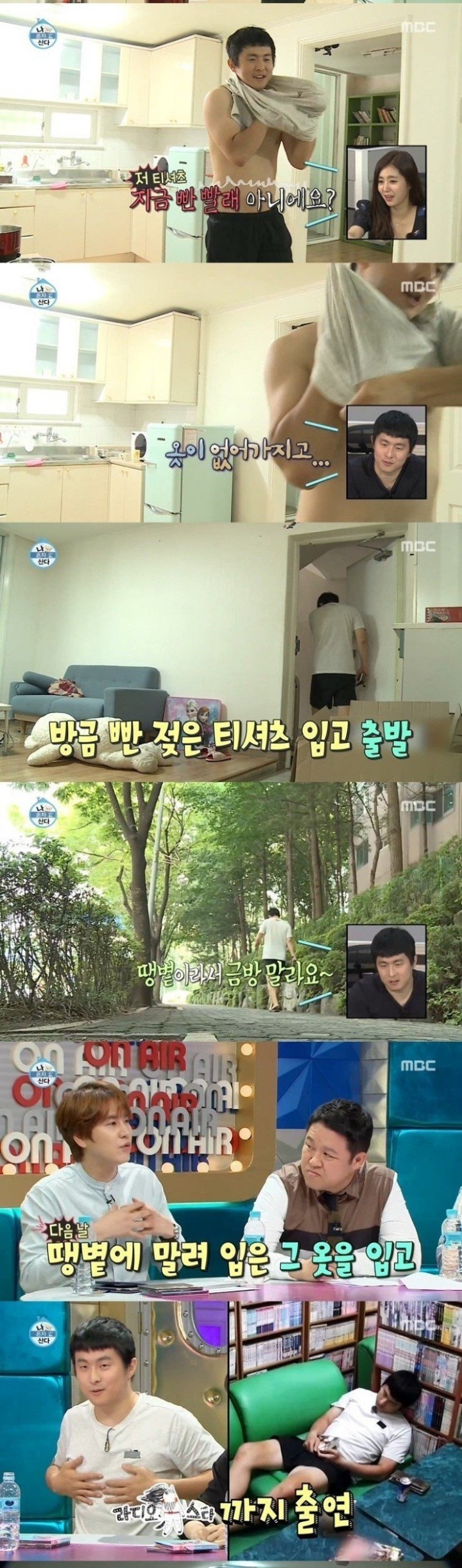기안이 컨셉이 아니라고 느낀 장면.jpg | 인스티즈