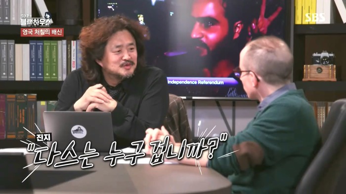 타일러에게 다스는 누구 건지 물어본 김어준 | 인스티즈