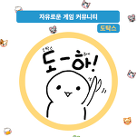 도하 짤줍 | 인스티즈
