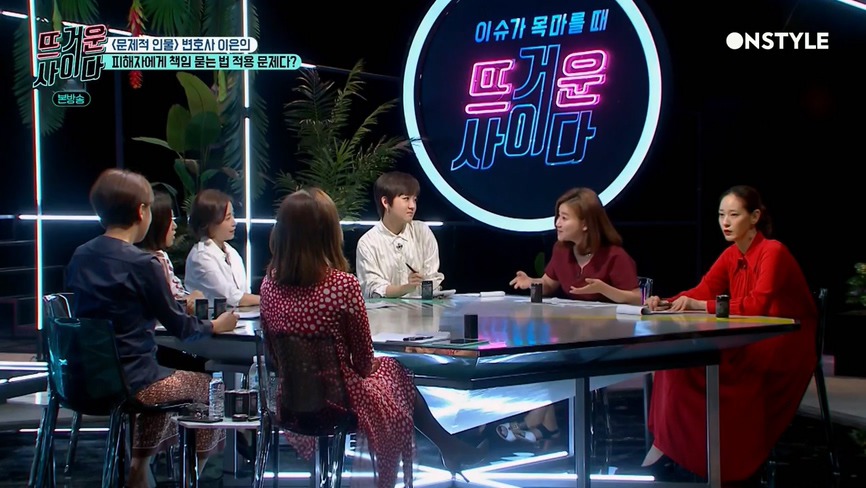[뜨거운사이다] 지나치게 피해자에게 책임을 묻는 재판 상황들.jpg | 인스티즈