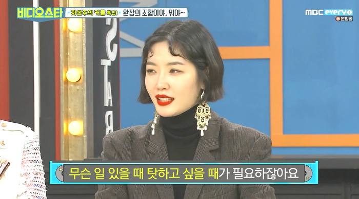 [비디오스타] 이혼에 대해 처음 심경고백하는 김새롬.jpg | 인스티즈