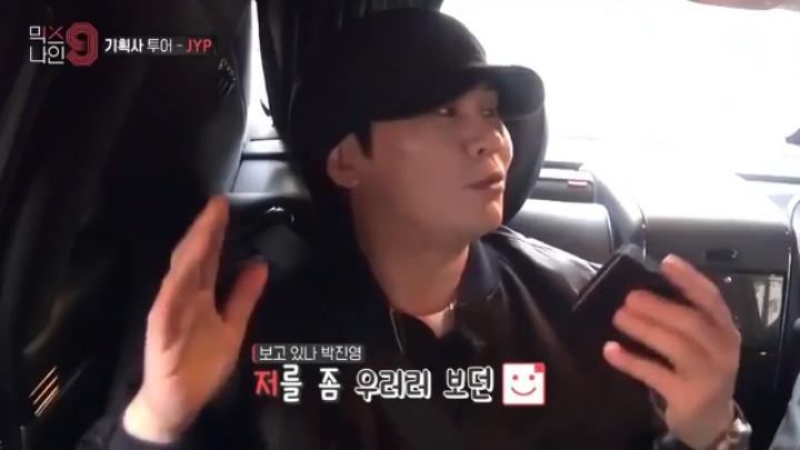 사람들이 잘 모르는 박진영과 양현석의 차이 | 인스티즈
