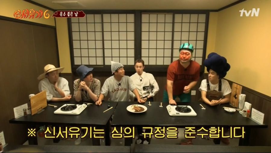 국민mc 입에서 나올 소리는 아니였던 단어 | 인스티즈