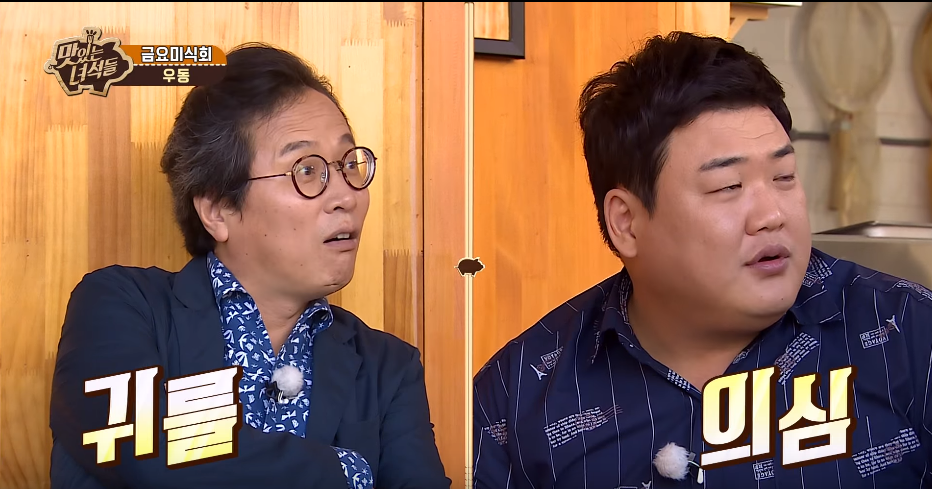 맛있는 녀석들) 우동 맛있게 먹는 팁 | 인스티즈
